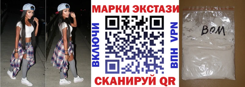 Марки NBOMe 1500мкг  Краснотурьинск 