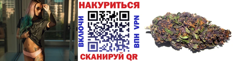 OMG рабочий сайт  Краснотурьинск  Шишки марихуана White Widow  наркошоп 