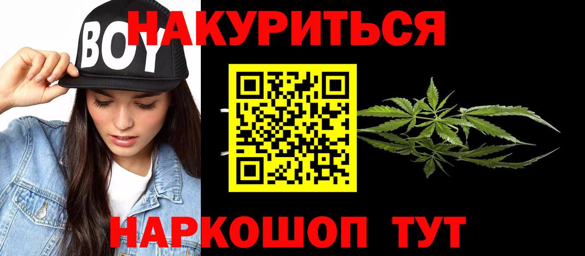 Бошки марихуана MAZAR  Марихуана марихуана  Бошки Шишки AK-47  Вход с VPN  Краснотурьинск  Марихуана AK-47 